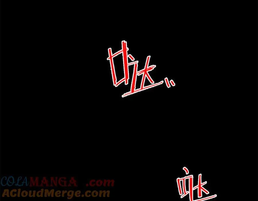 281 全国关注，直播开始 第109页