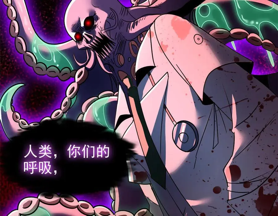 281 全国关注，直播开始 第119页