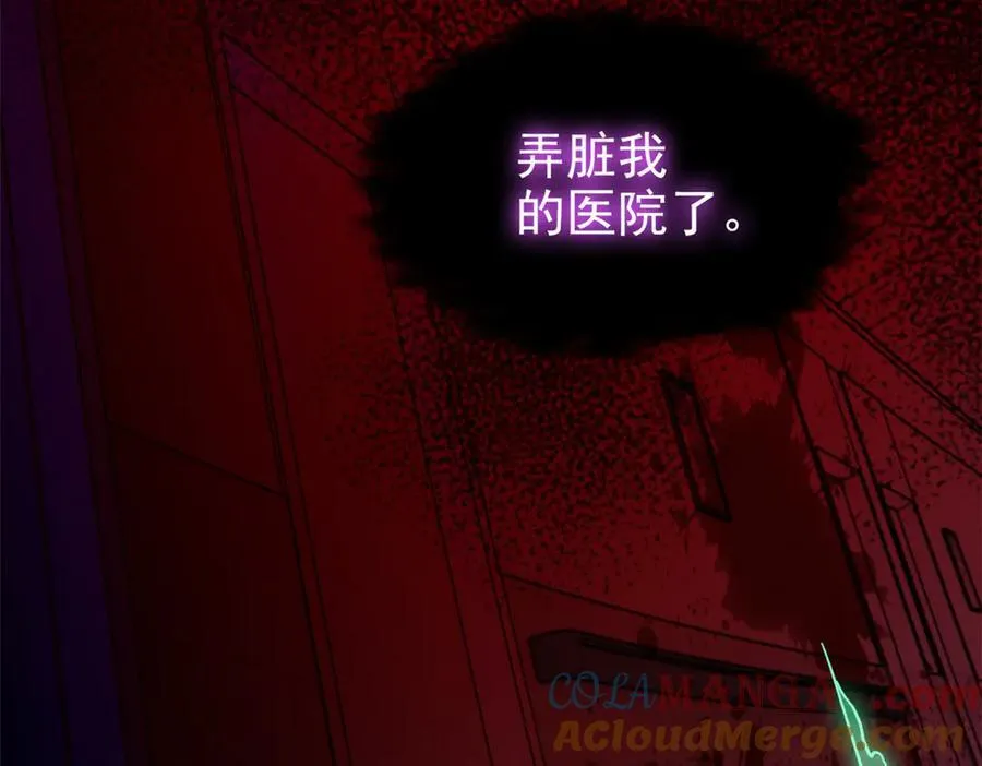 281 全国关注，直播开始 第121页