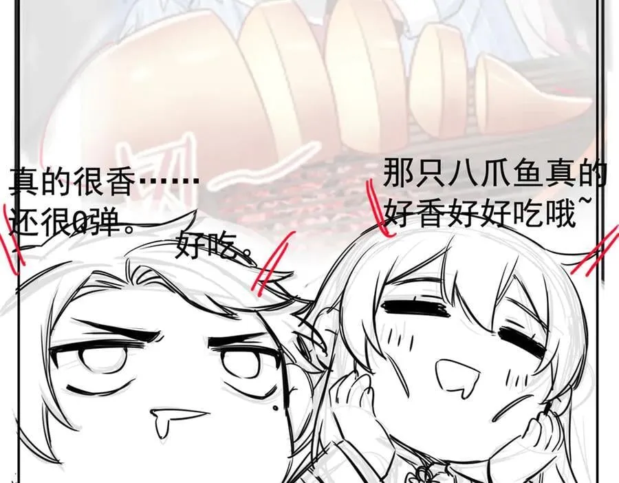 281 全国关注，直播开始 第128页