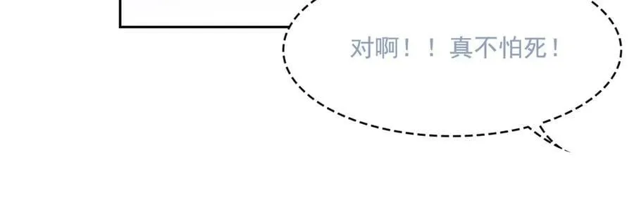 282 不幸千手，变成没手 第22页