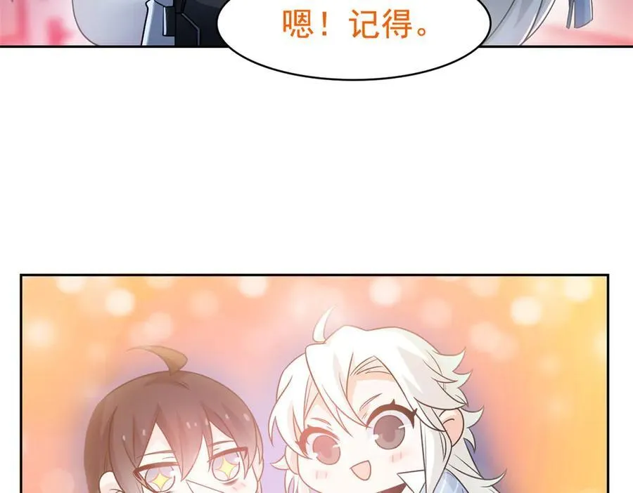 282 不幸千手，变成没手 第31页