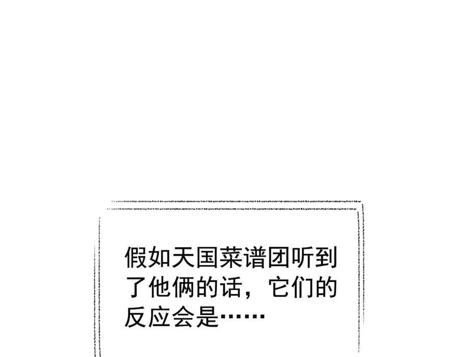 282 不幸千手，变成没手 第34页
