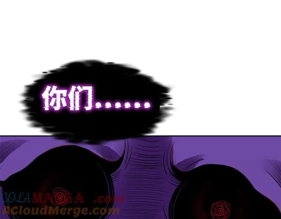 282 不幸千手，变成没手 第97页