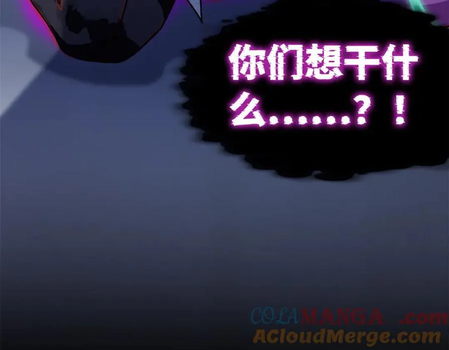 282 不幸千手，变成没手 第101页