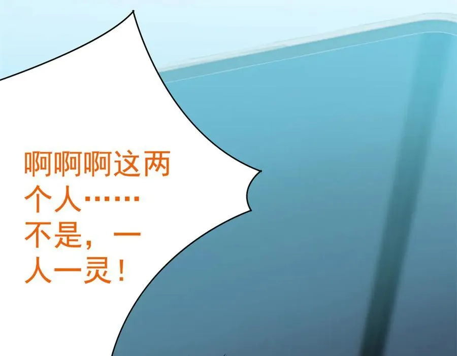 282 不幸千手，变成没手 第123页