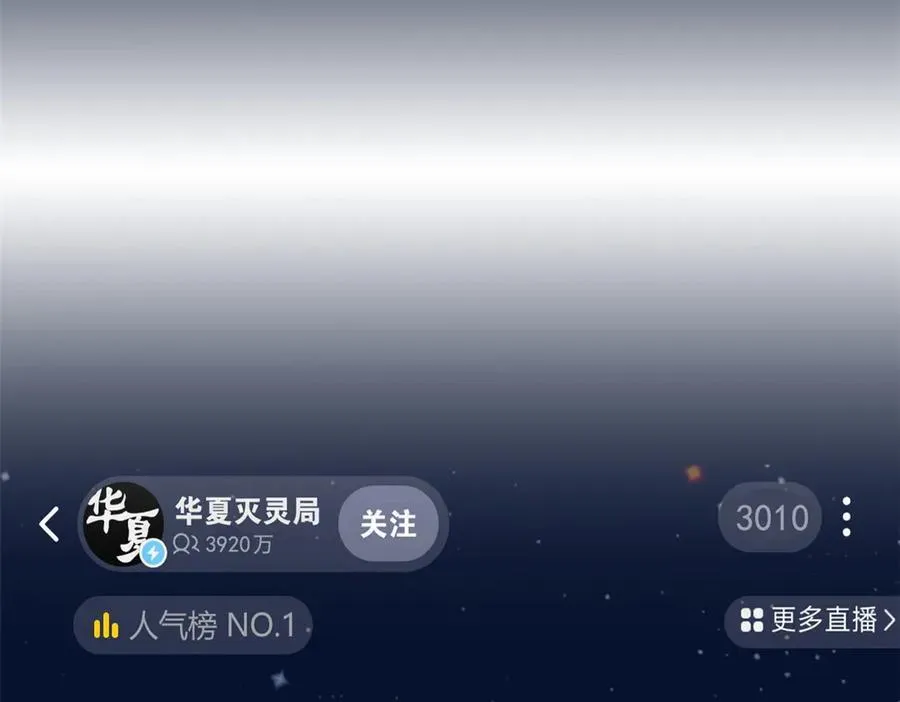 282 不幸千手，变成没手 第134页