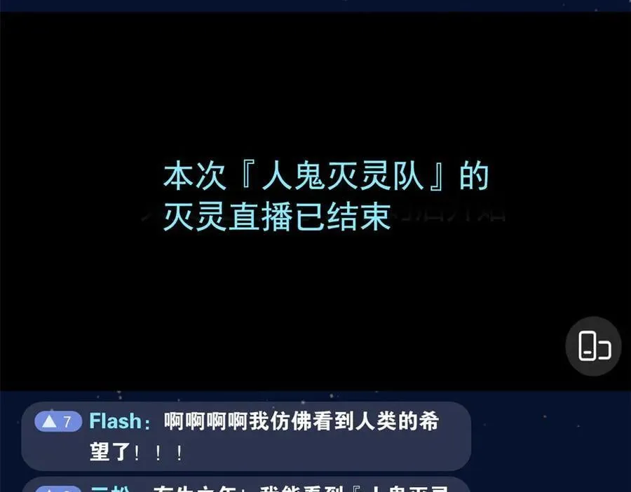 282 不幸千手，变成没手 第135页