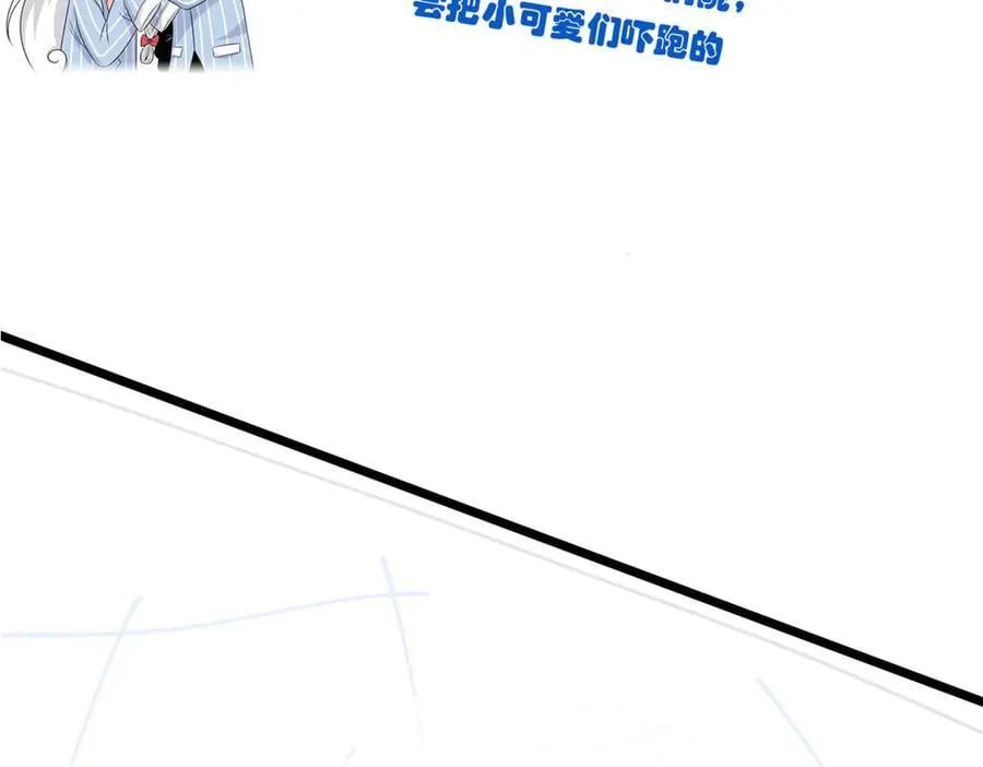 282 不幸千手，变成没手 第142页