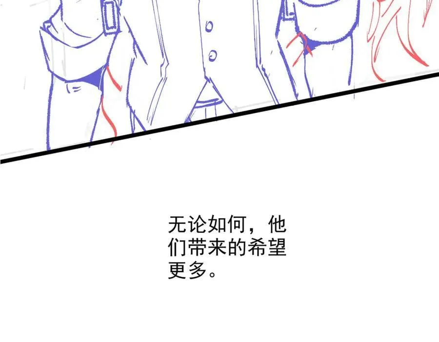 282 不幸千手，变成没手 第144页