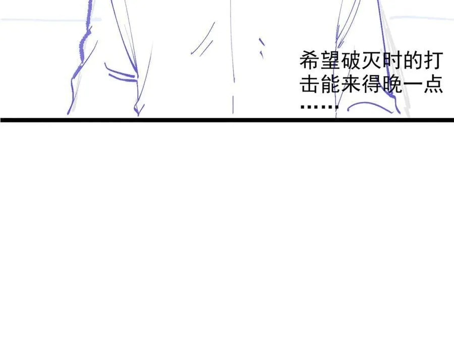 282 不幸千手，变成没手 第147页