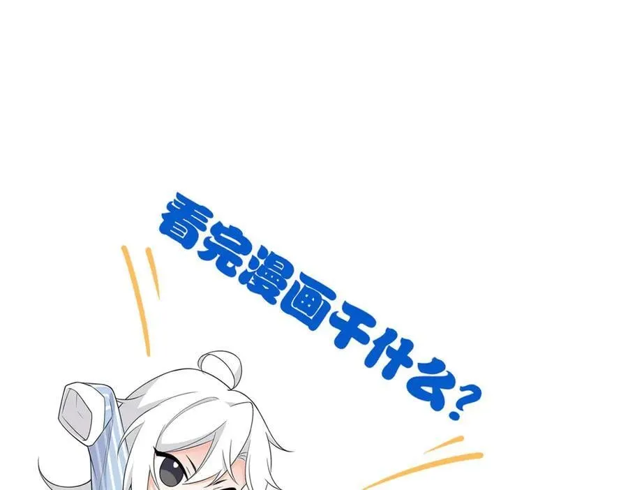 282 不幸千手，变成没手 第148页