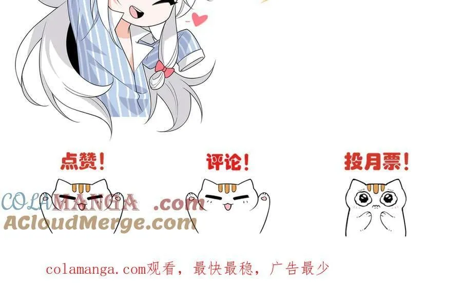 282 不幸千手，变成没手 第149页
