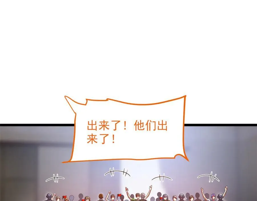 283 田忌赛马，诡异联合 第59页