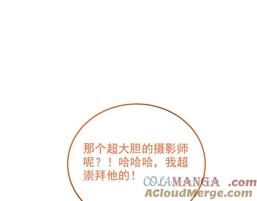 283 田忌赛马，诡异联合 第69页
