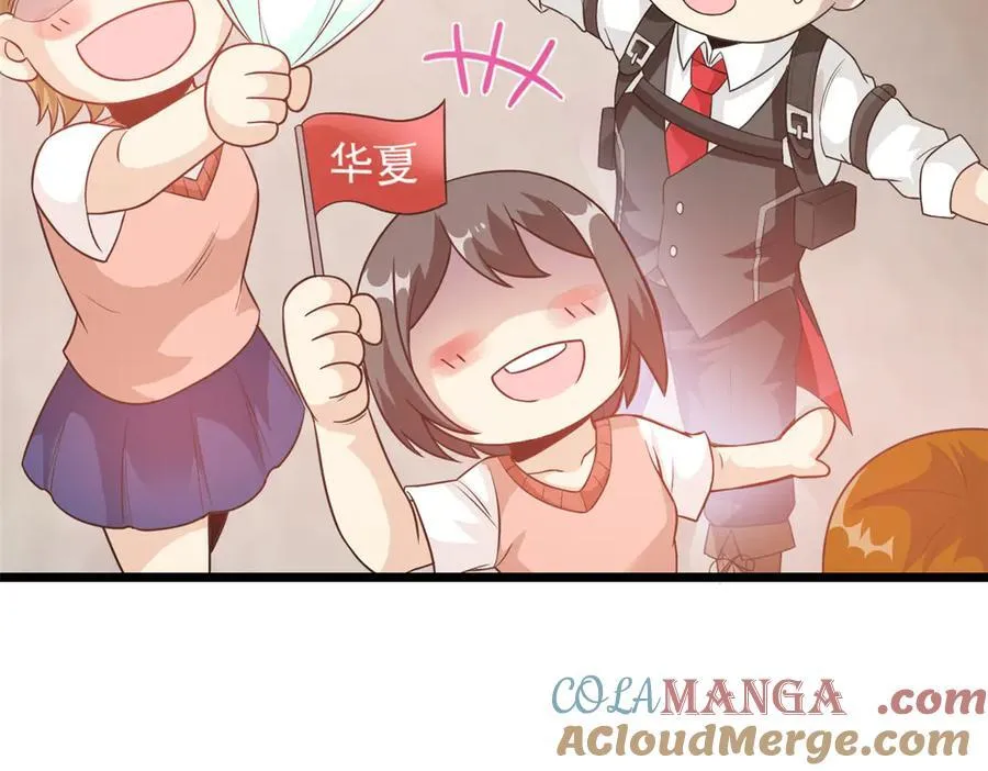 283 田忌赛马，诡异联合 第89页