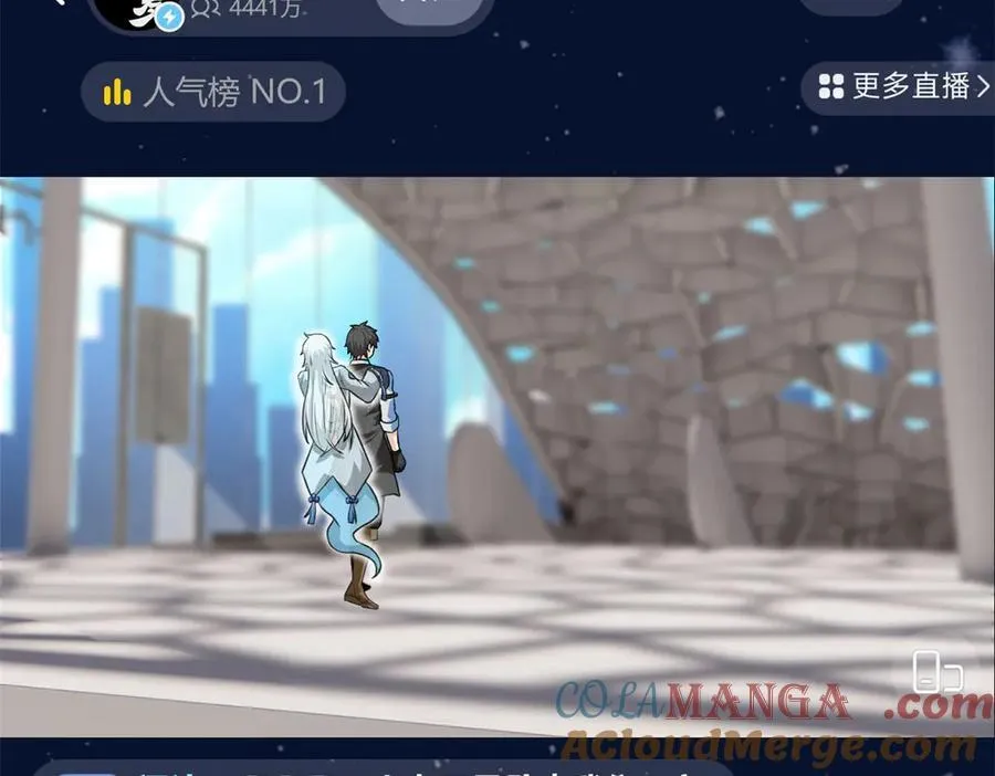 283 田忌赛马，诡异联合 第109页