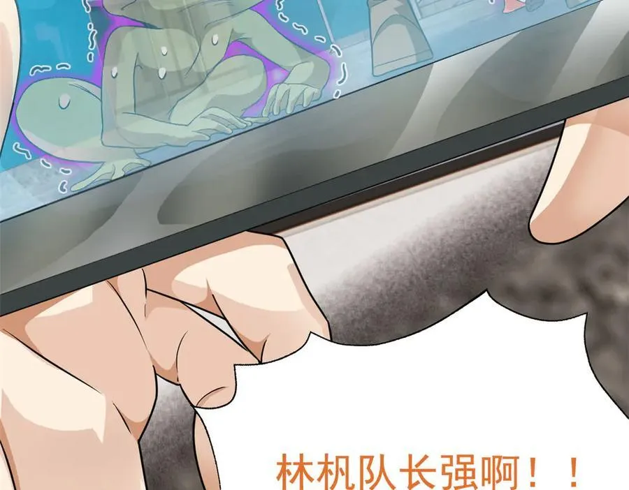 284 不怕牺牲，保住希望 第26页