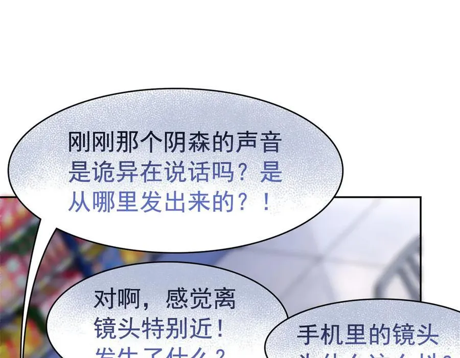 284 不怕牺牲，保住希望 第43页