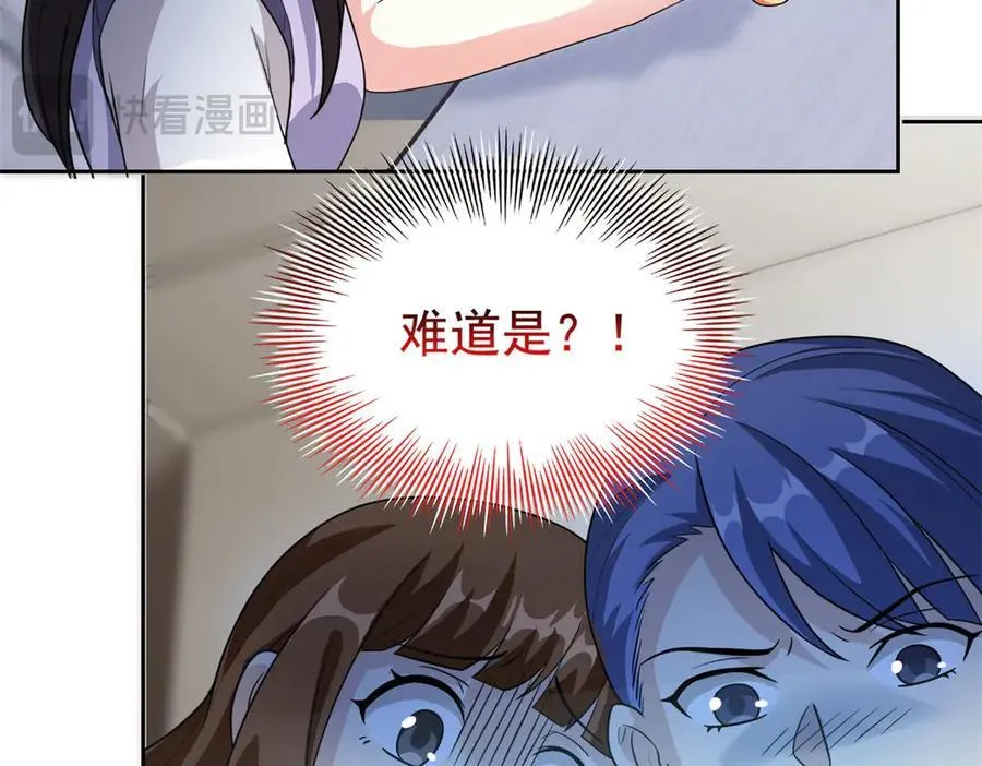 284 不怕牺牲，保住希望 第46页