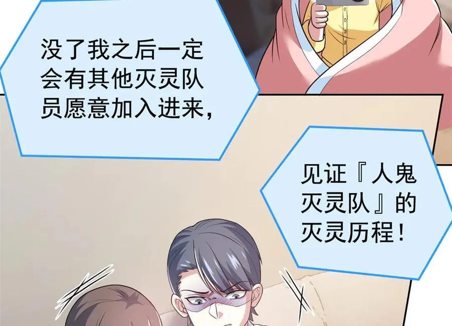 284 不怕牺牲，保住希望 第62页