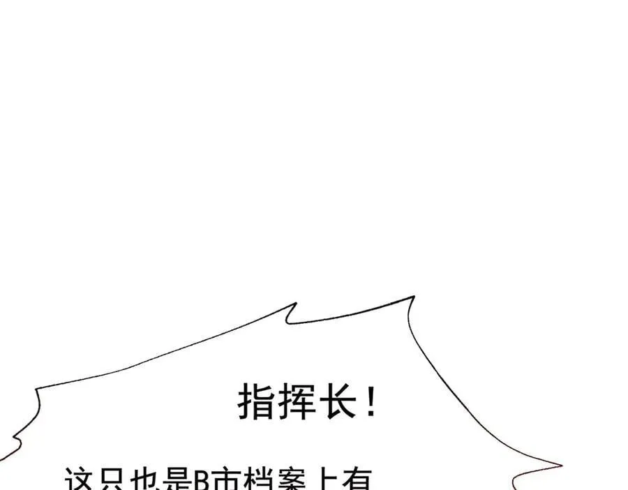 284 不怕牺牲，保住希望 第71页