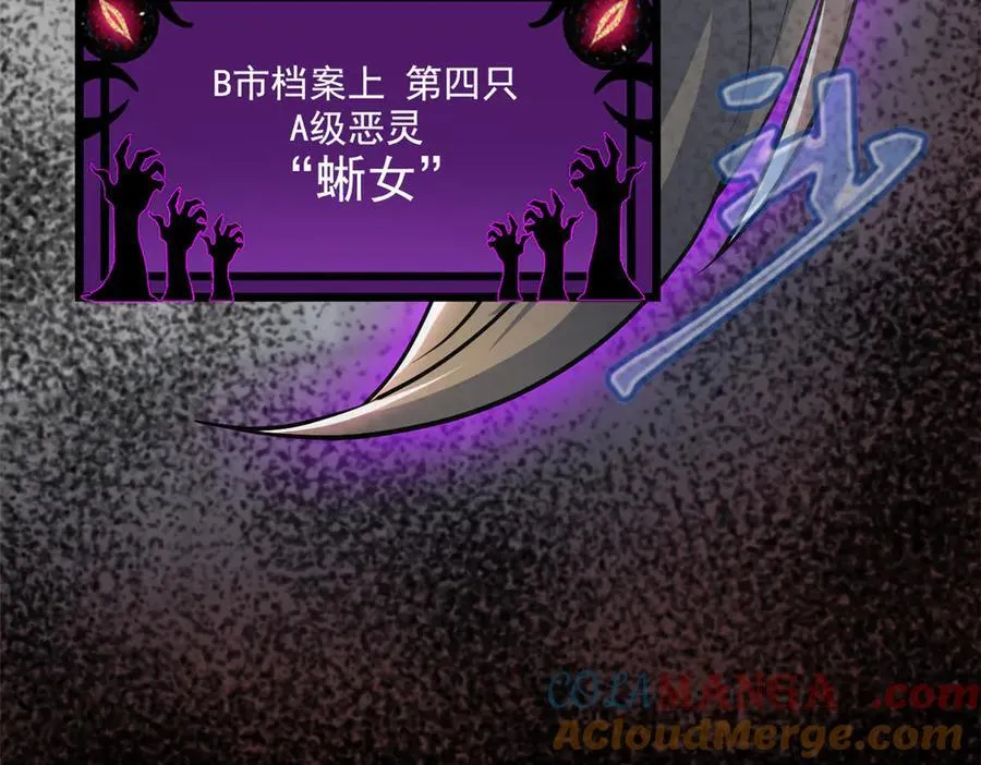 284 不怕牺牲，保住希望 第81页