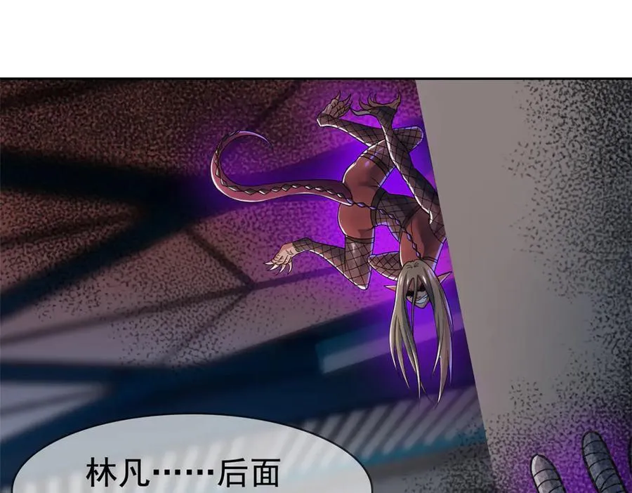 284 不怕牺牲，保住希望 第83页