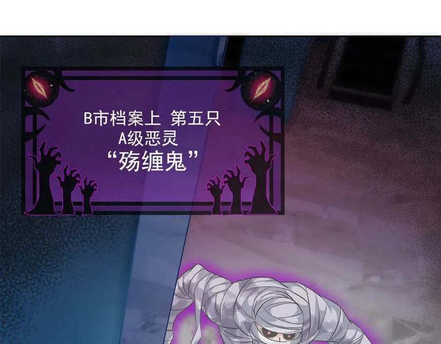 284 不怕牺牲，保住希望 第86页