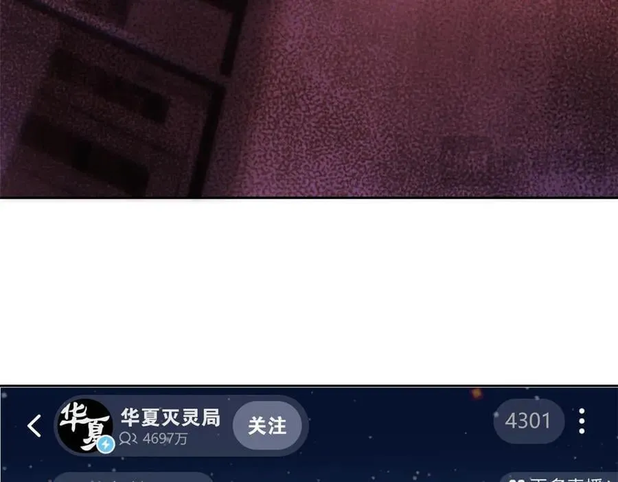 284 不怕牺牲，保住希望 第98页