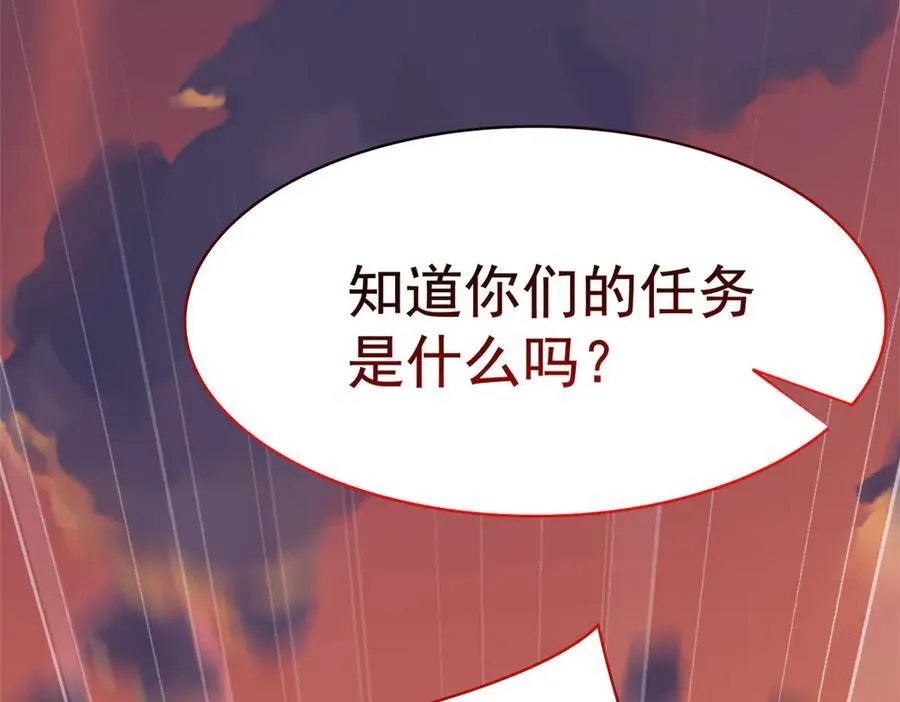 284 不怕牺牲，保住希望 第112页