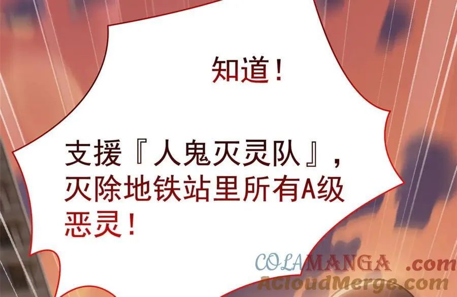 284 不怕牺牲，保住希望 第113页
