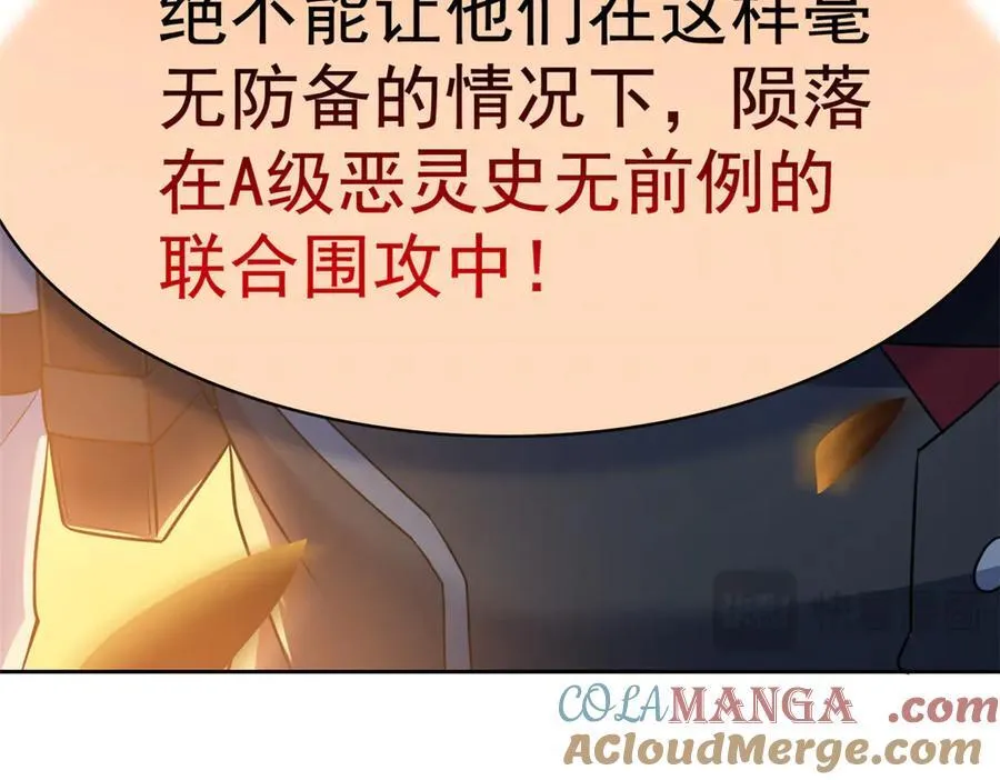 284 不怕牺牲，保住希望 第129页