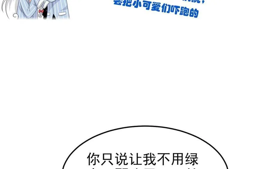 284 不怕牺牲，保住希望 第135页