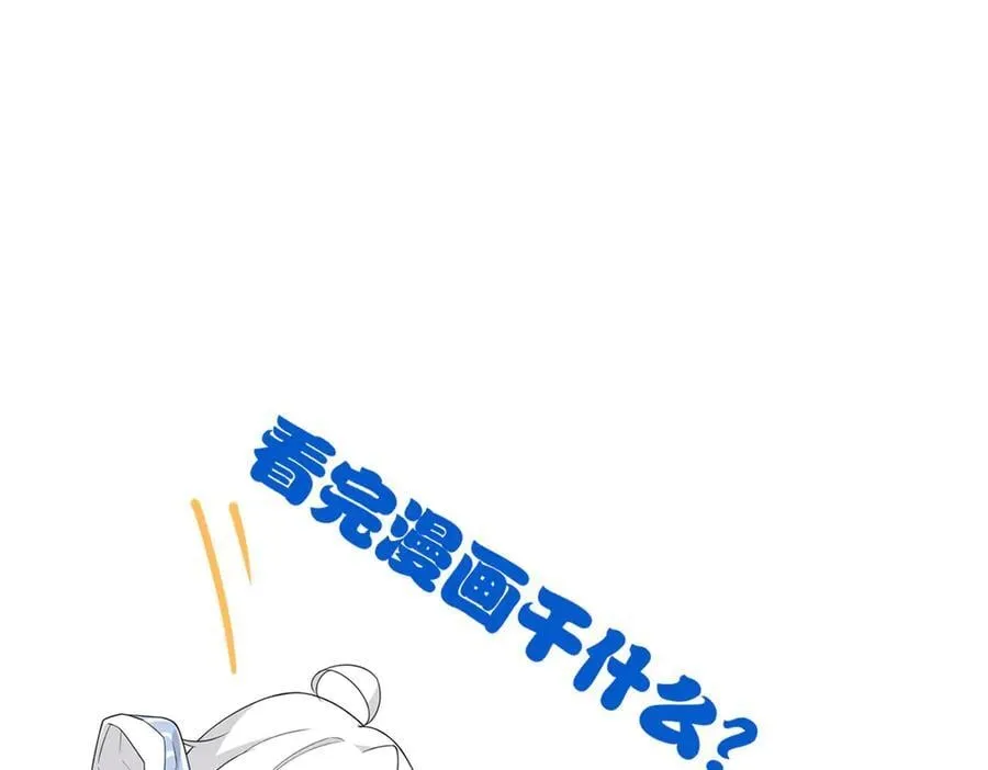 284 不怕牺牲，保住希望 第138页