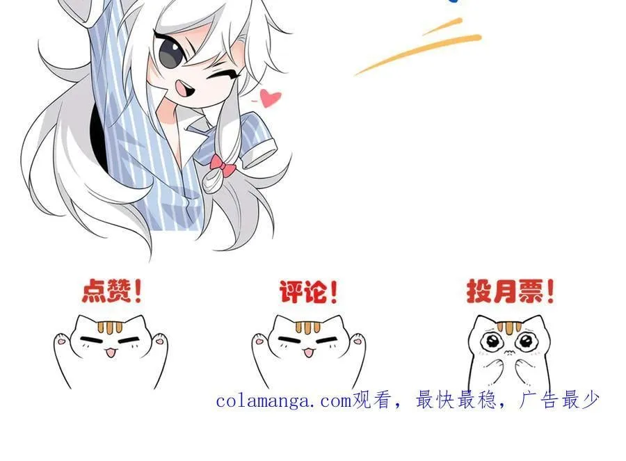 284 不怕牺牲，保住希望 第139页