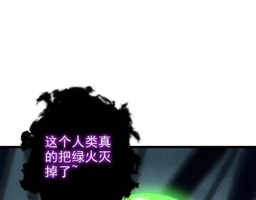 285 最重要是！保护爸爸！ 第6页