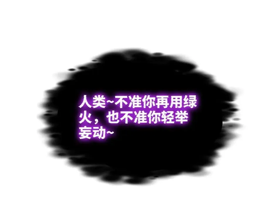 285 最重要是！保护爸爸！ 第11页