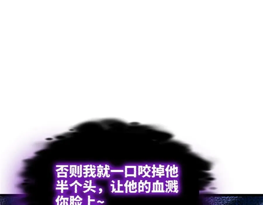 285 最重要是！保护爸爸！ 第12页