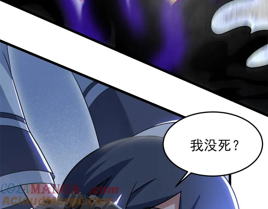 285 最重要是！保护爸爸！ 第89页