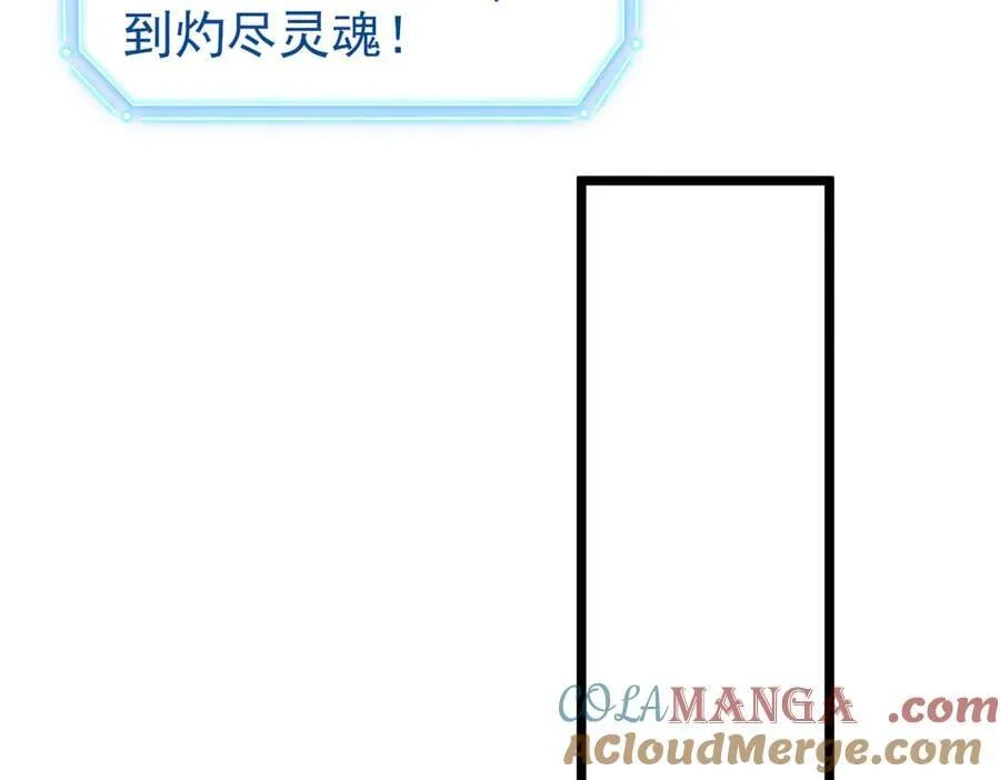 285 最重要是！保护爸爸！ 第121页