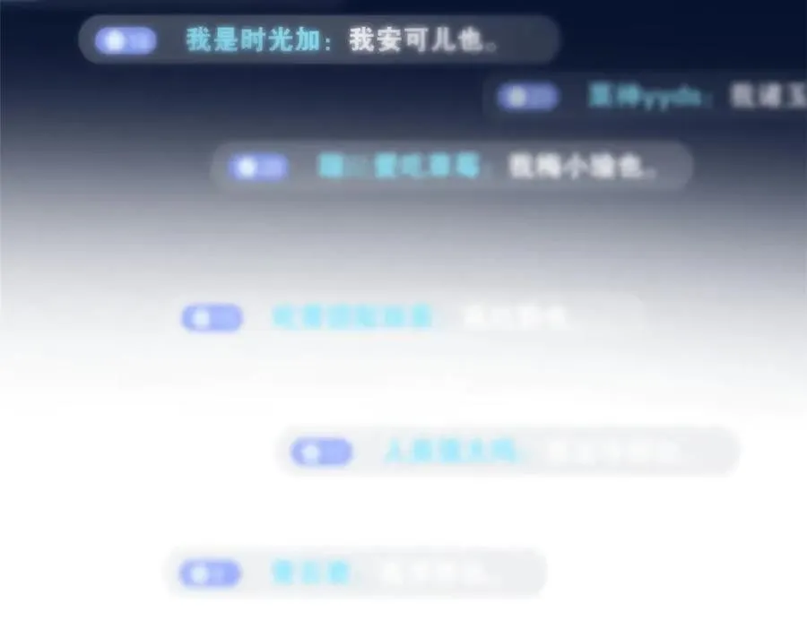 285 最重要是！保护爸爸！ 第128页