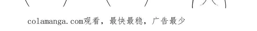 285 最重要是！保护爸爸！ 第144页