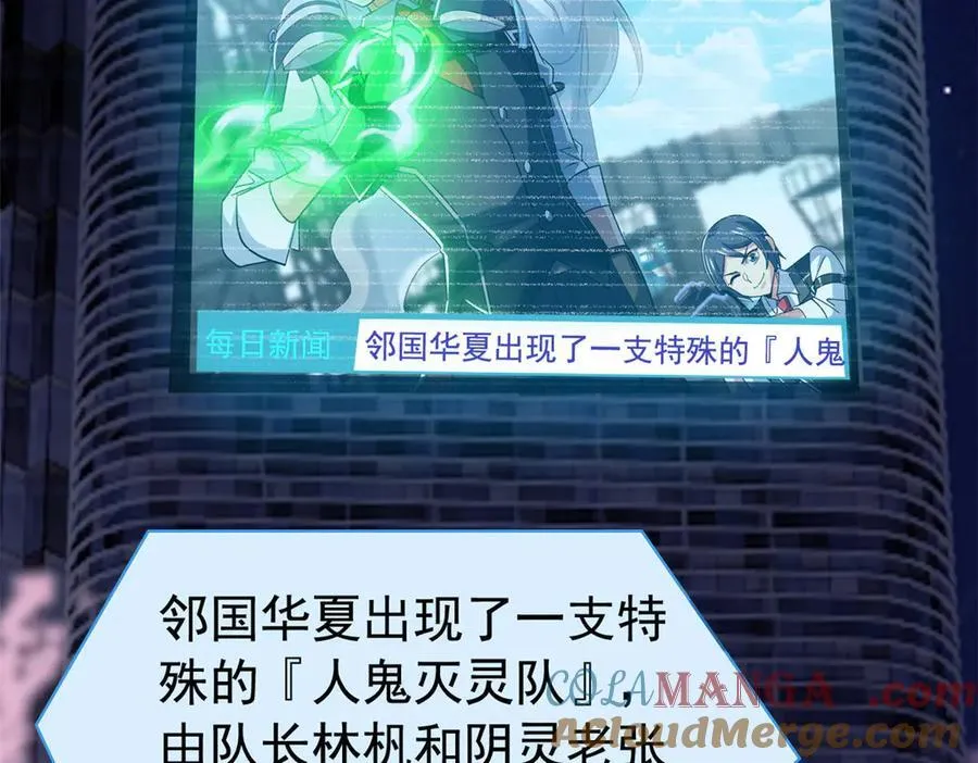 286 是他们吗？肯定是啊 第17页