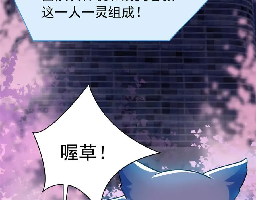 286 是他们吗？肯定是啊 第18页