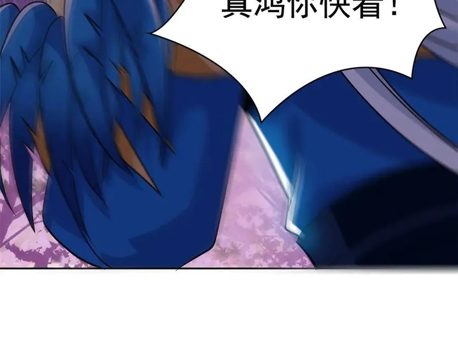 286 是他们吗？肯定是啊 第20页