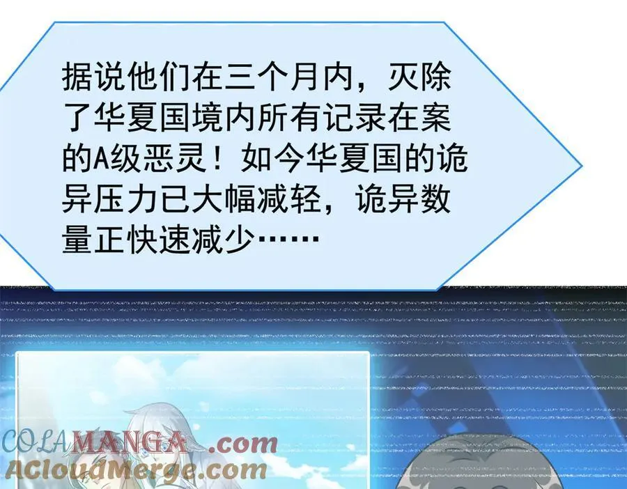286 是他们吗？肯定是啊 第21页
