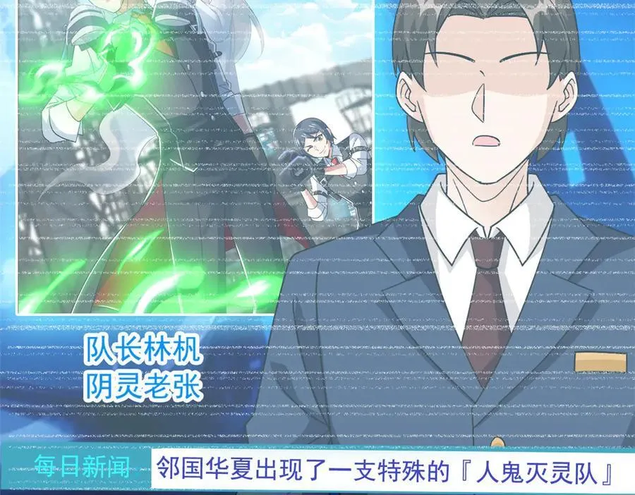 286 是他们吗？肯定是啊 第22页