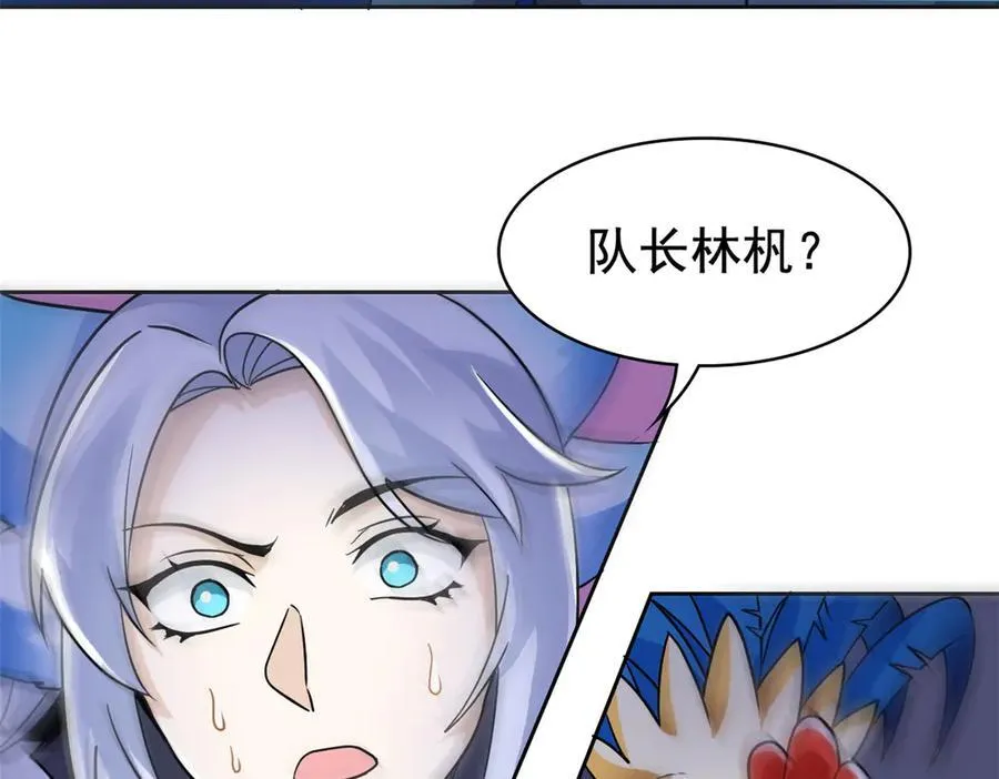 286 是他们吗？肯定是啊 第23页