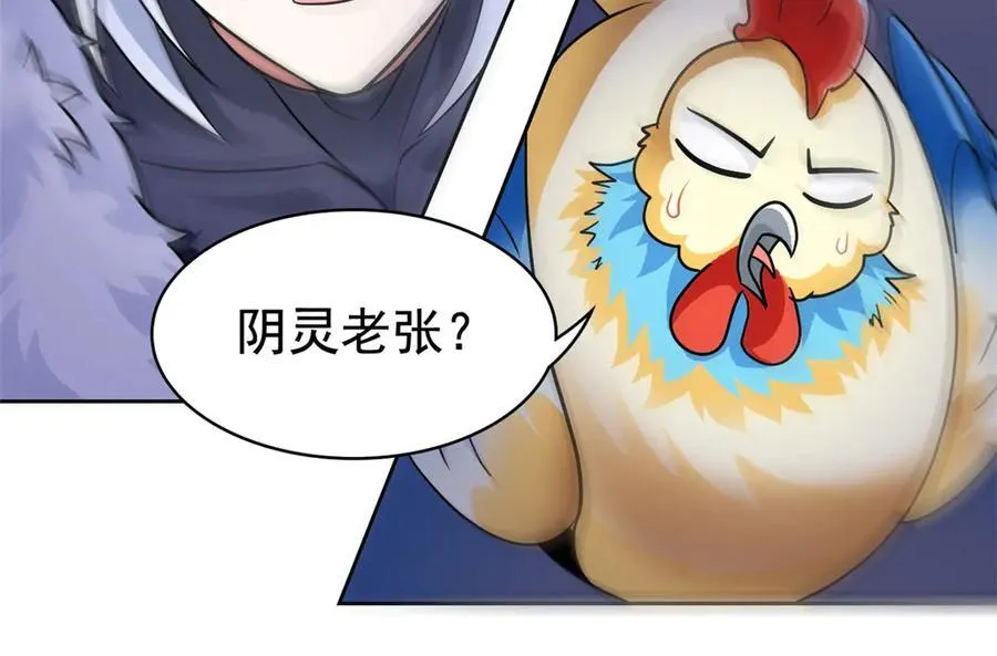 286 是他们吗？肯定是啊 第24页